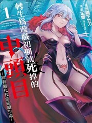 银座旧书商漫改剧海报
