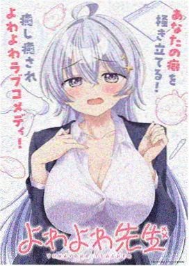 墨色浮世绘动画海报
