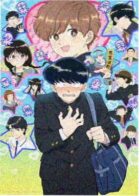 机械庭院动画海报