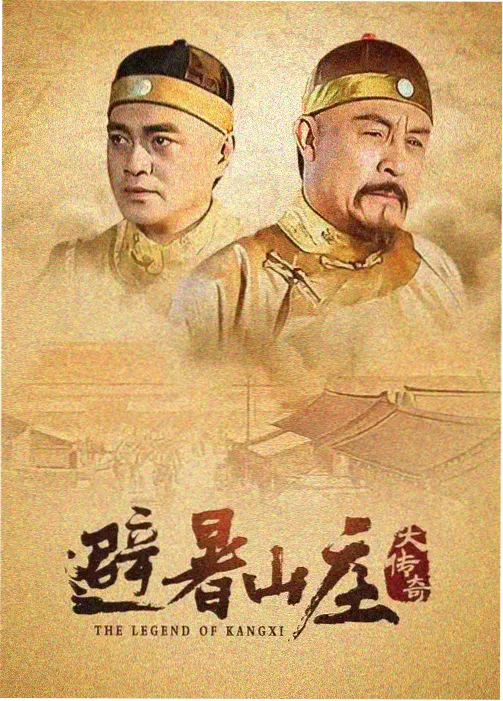 京都四季食堂剧集海报