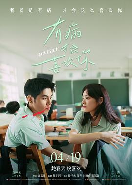 无声的鼓点电影海报